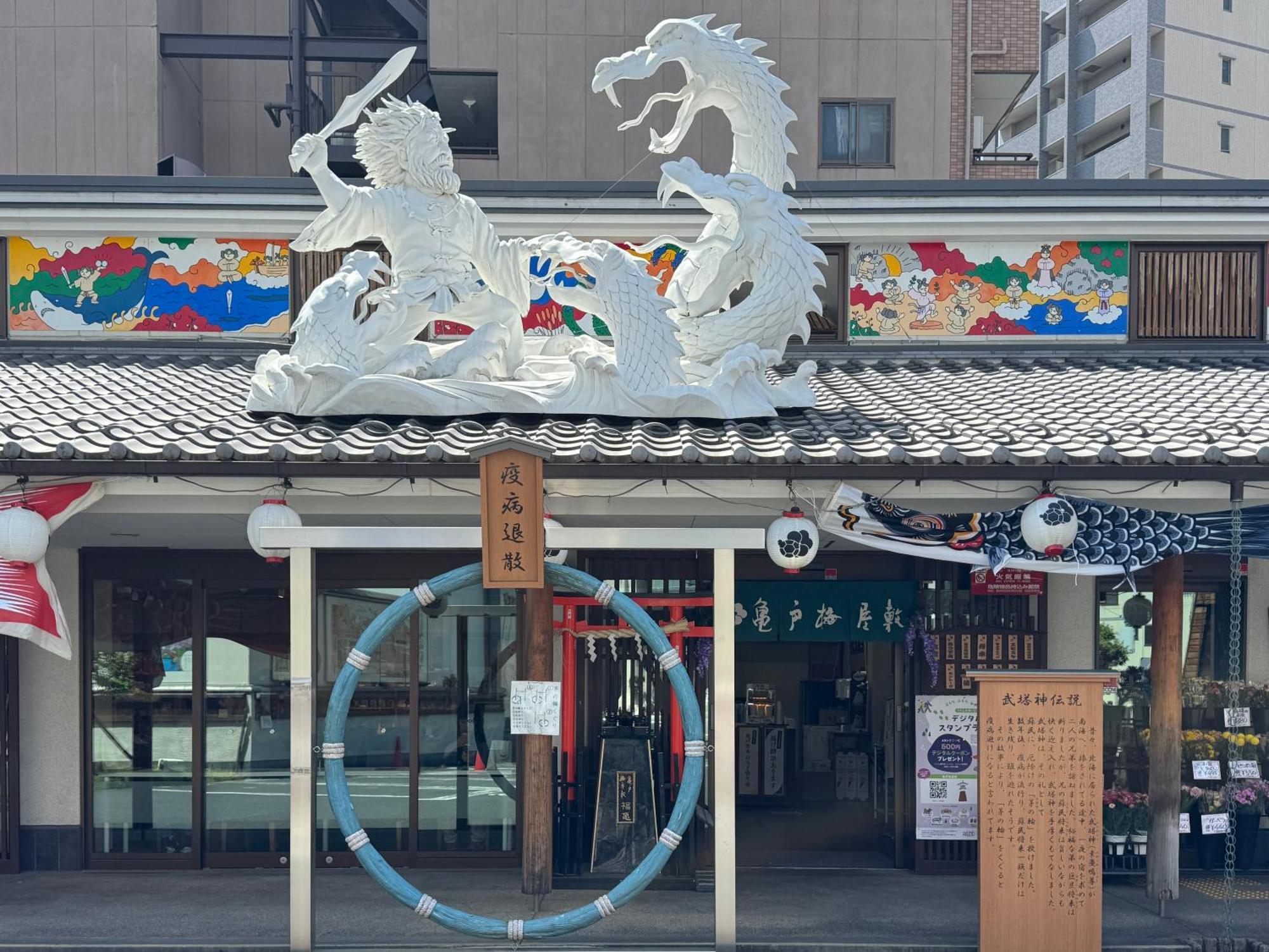 Tokyo Sakura Hotel Экстерьер фото