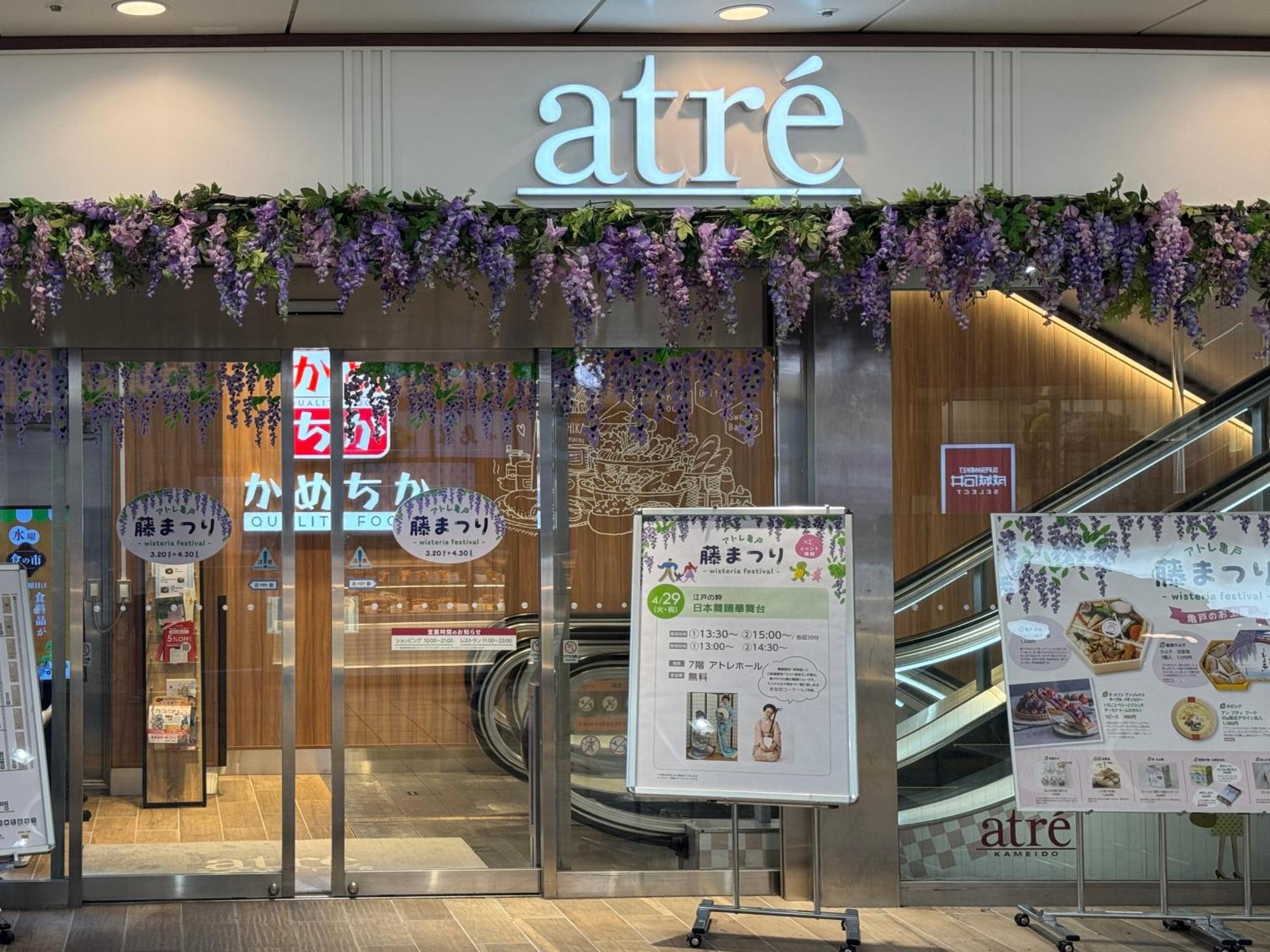 Tokyo Sakura Hotel Экстерьер фото