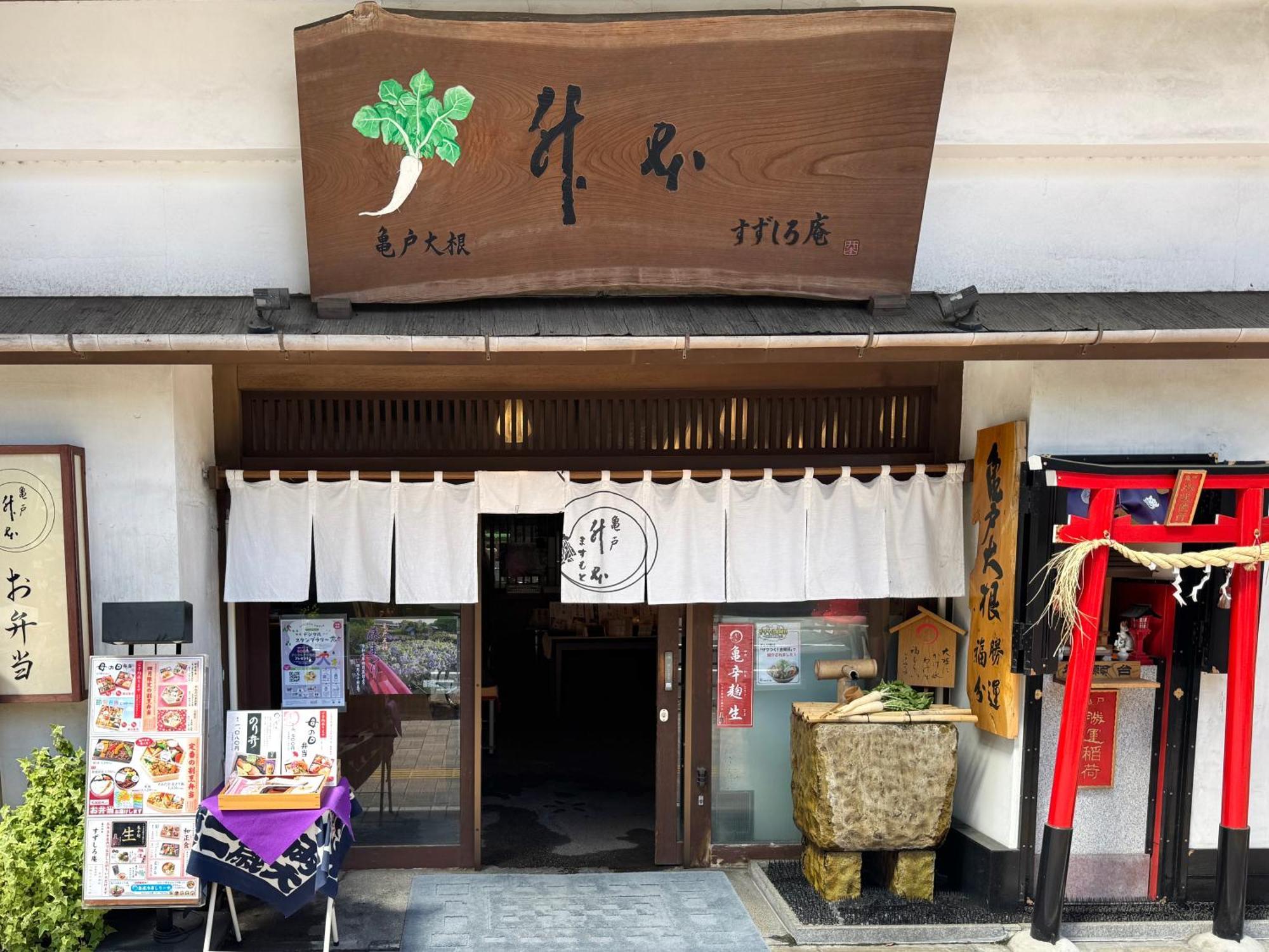 Tokyo Sakura Hotel Экстерьер фото