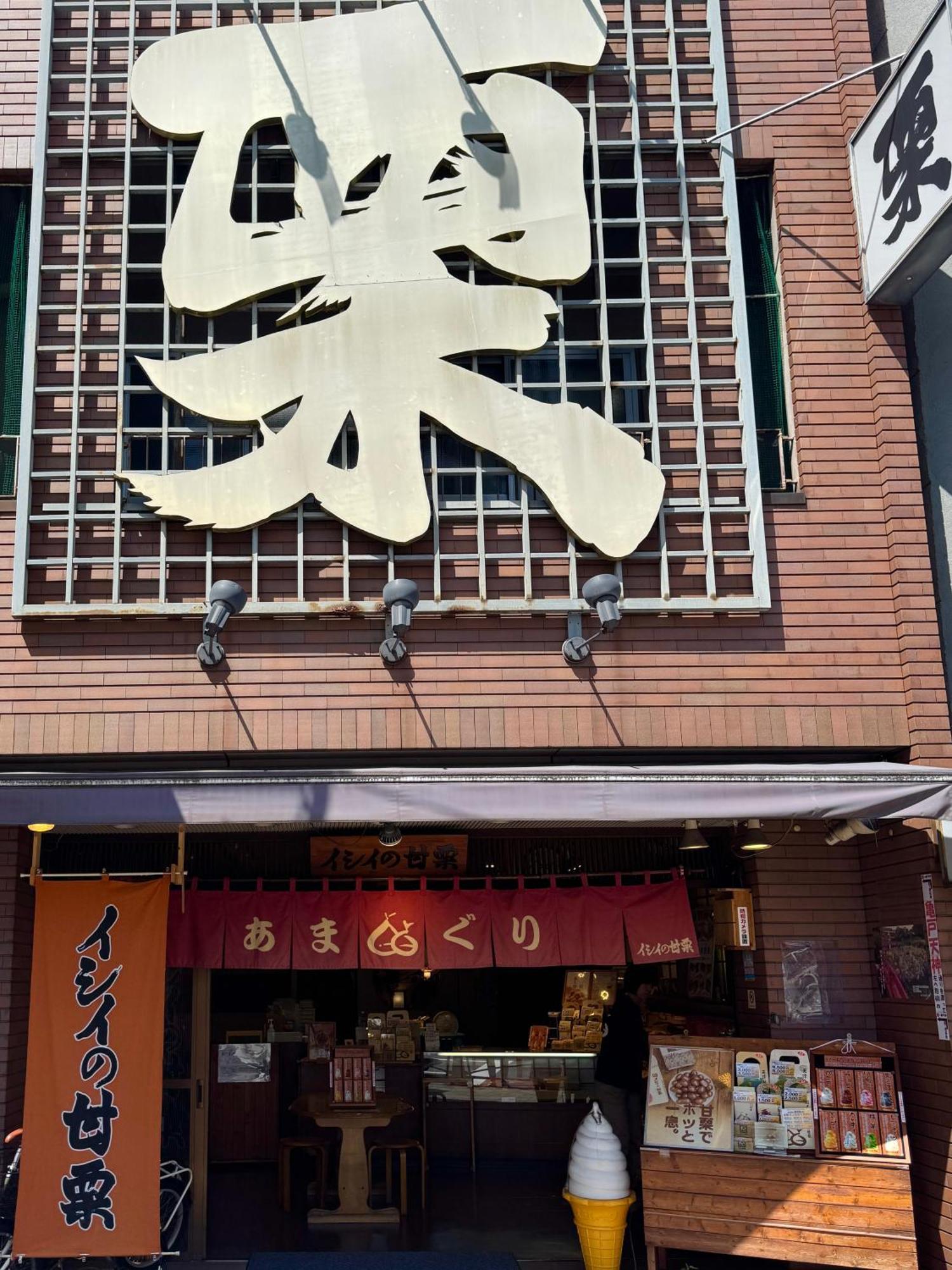 Tokyo Sakura Hotel Экстерьер фото
