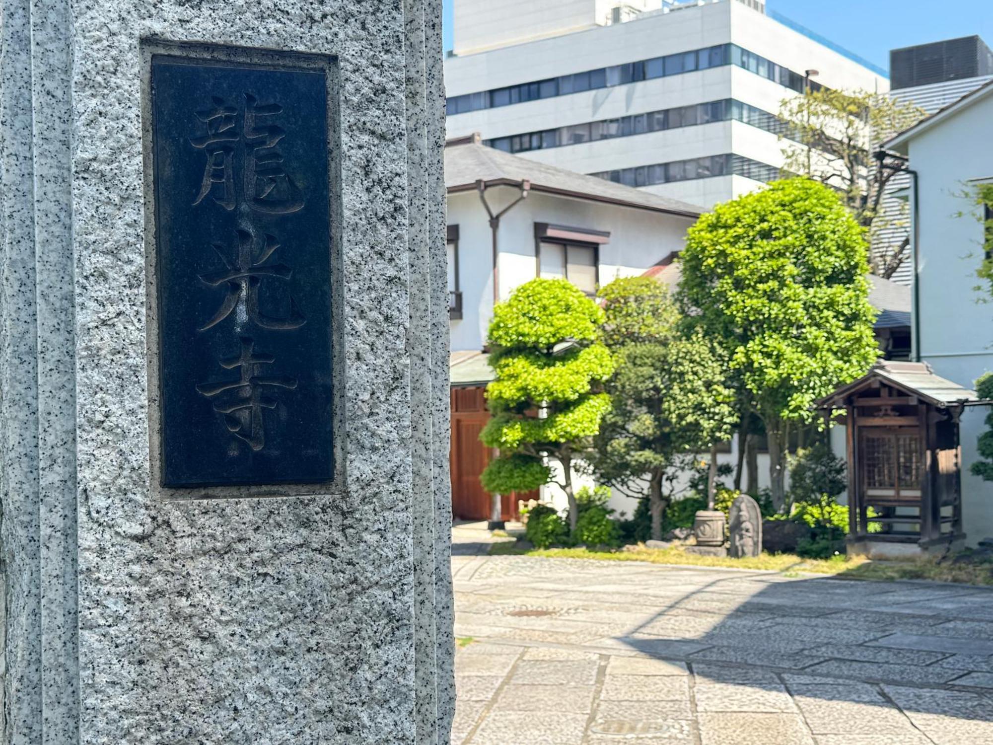 Tokyo Sakura Hotel Экстерьер фото
