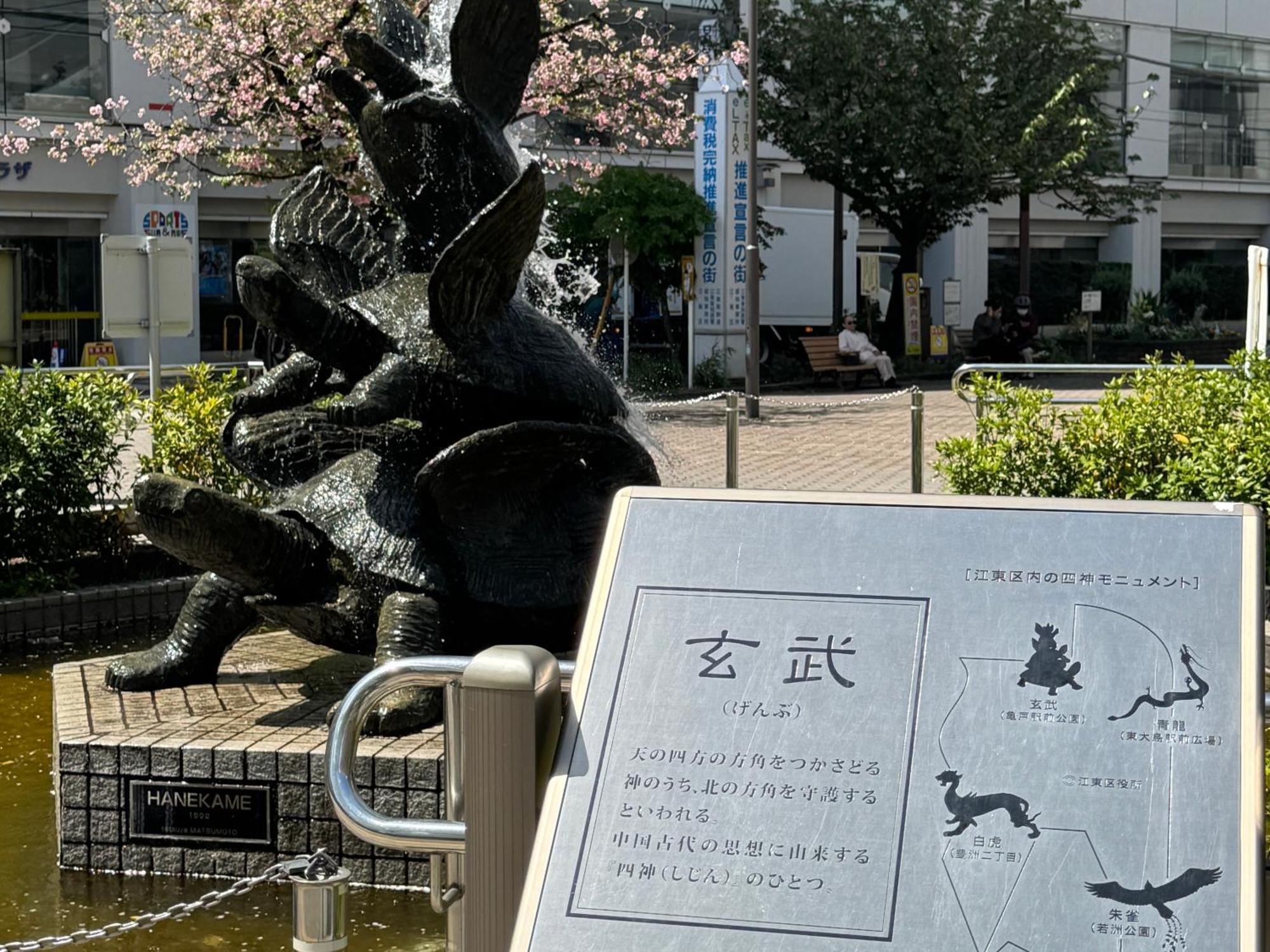 Tokyo Sakura Hotel Экстерьер фото